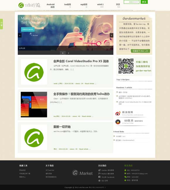 福彩3d天齐网首页字谜图谜汇总大全福彩3d开奖公告体彩 迪丽热巴凌晨发文为杨幂庆生