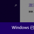 福彩丹东彩吧联盟3彩吧图库082