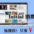 彩票查询2o117期一语断蓝