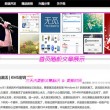 彩吧天齐网首页官网